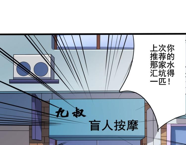 第十五章 道与道之不相为谋