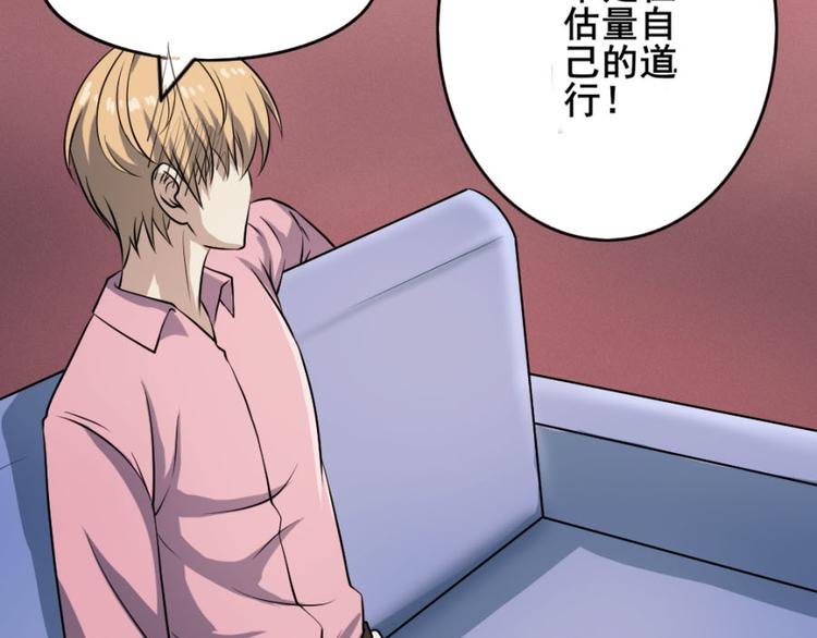 第十五章 道与道之不相为谋