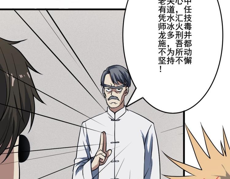 第十五章 道与道之不相为谋