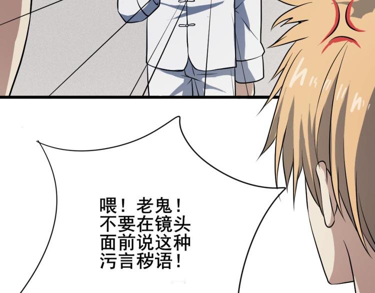 第十五章 道与道之不相为谋
