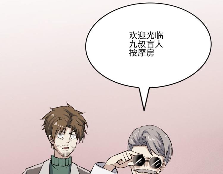 第十五章 道与道之不相为谋