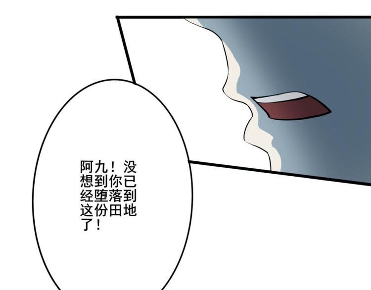 第十五章 道与道之不相为谋