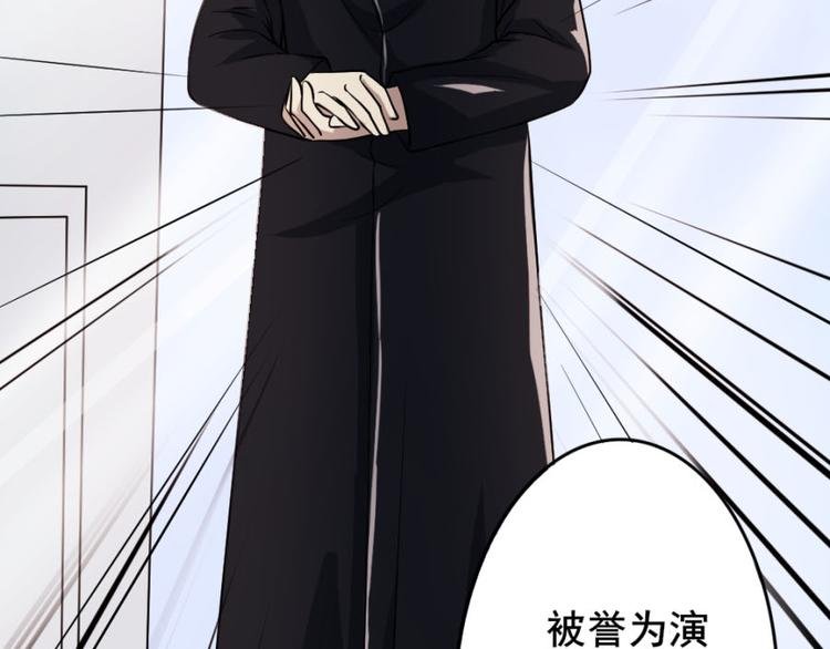 第十五章 道与道之不相为谋