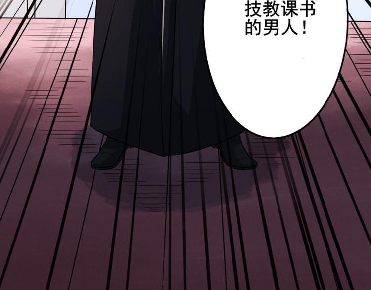 第十五章 道与道之不相为谋