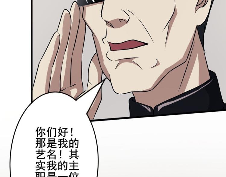 第十五章 道与道之不相为谋
