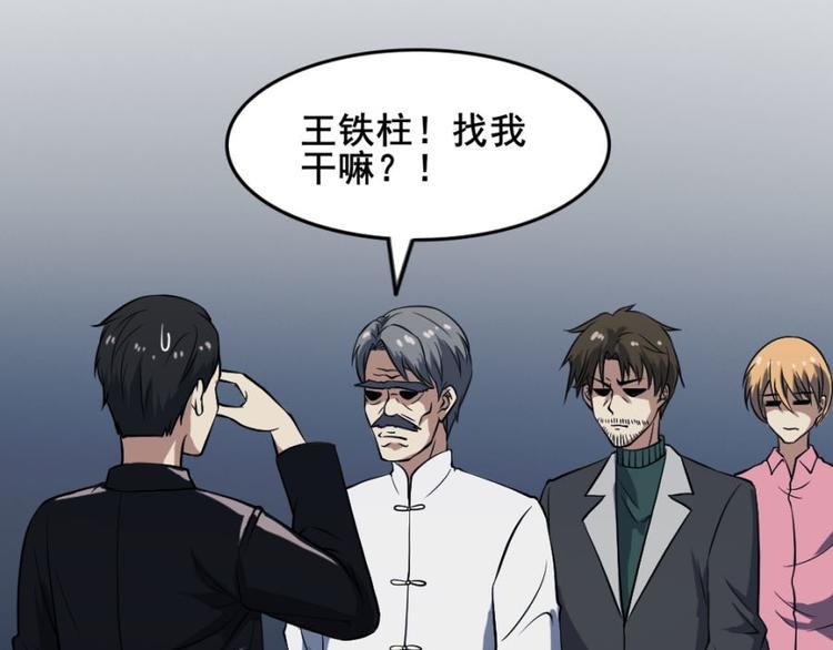 第十五章 道与道之不相为谋