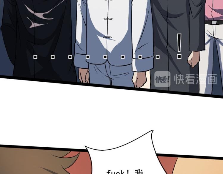 第十五章 道与道之不相为谋