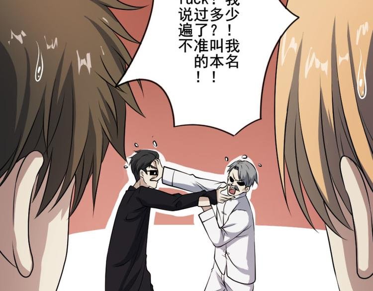 第十五章 道与道之不相为谋