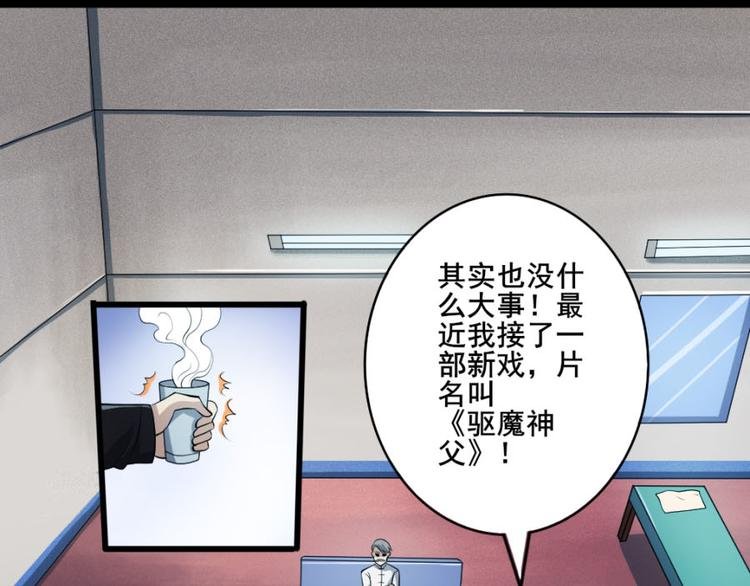 第十五章 道与道之不相为谋