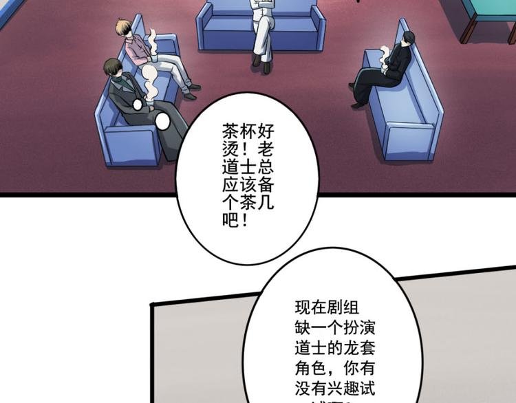 第十五章 道与道之不相为谋