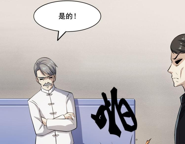 第十五章 道与道之不相为谋