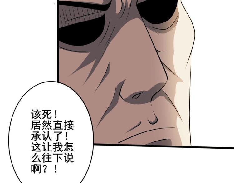 第十五章 道与道之不相为谋