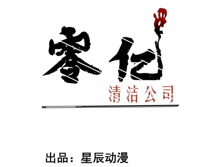 第十四章 道与道之道不同