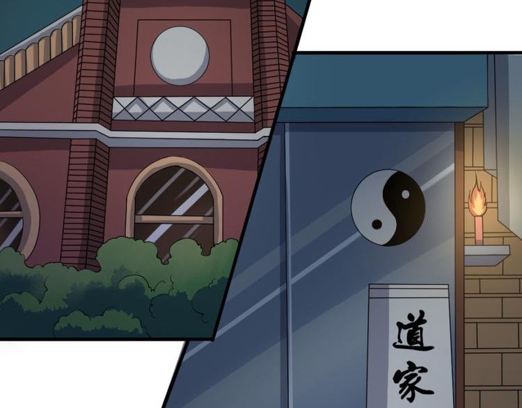 第十四章 道与道之道不同