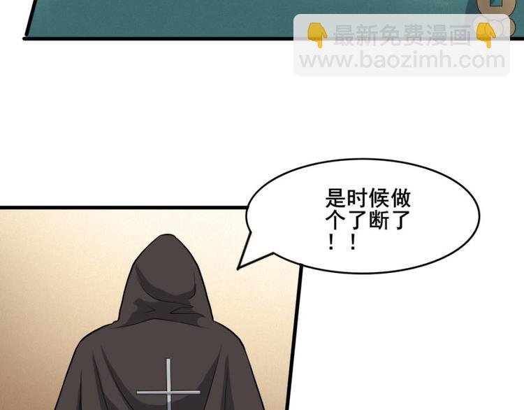 第十四章 道与道之道不同