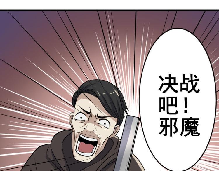 第十四章 道与道之道不同