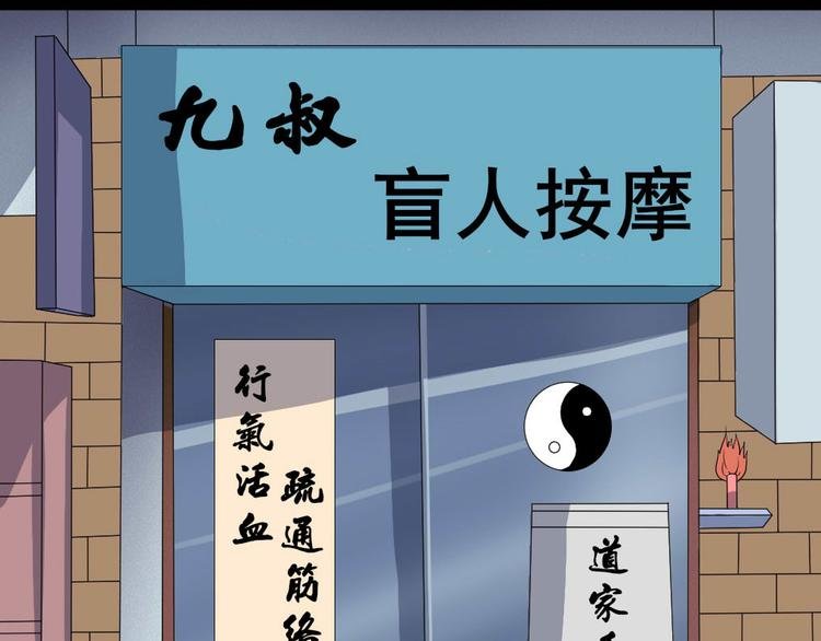 第十四章 道与道之道不同