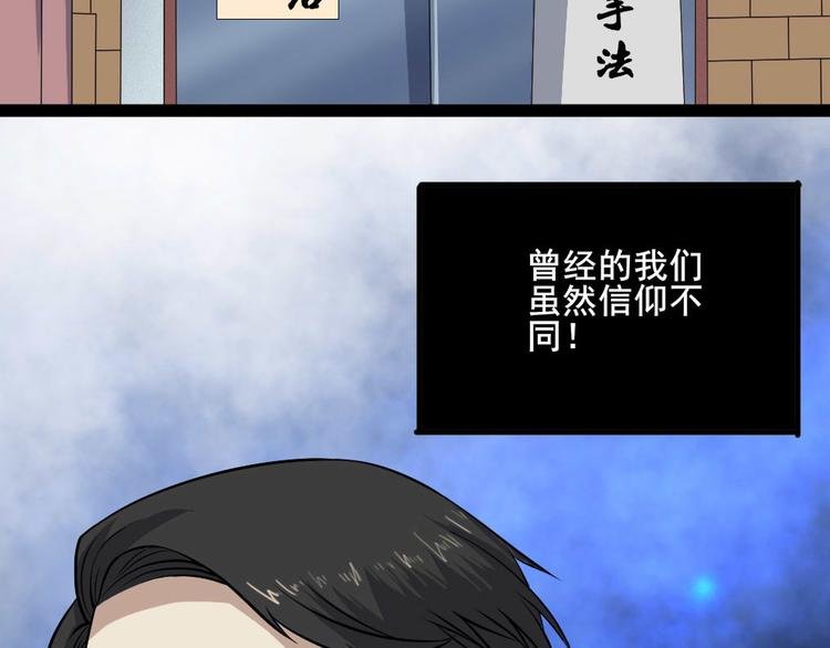 第十四章 道与道之道不同