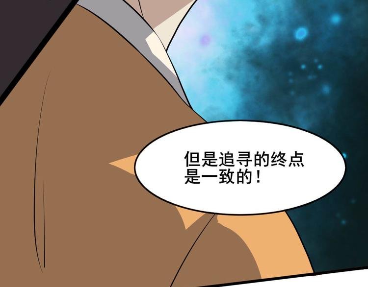 第十四章 道与道之道不同