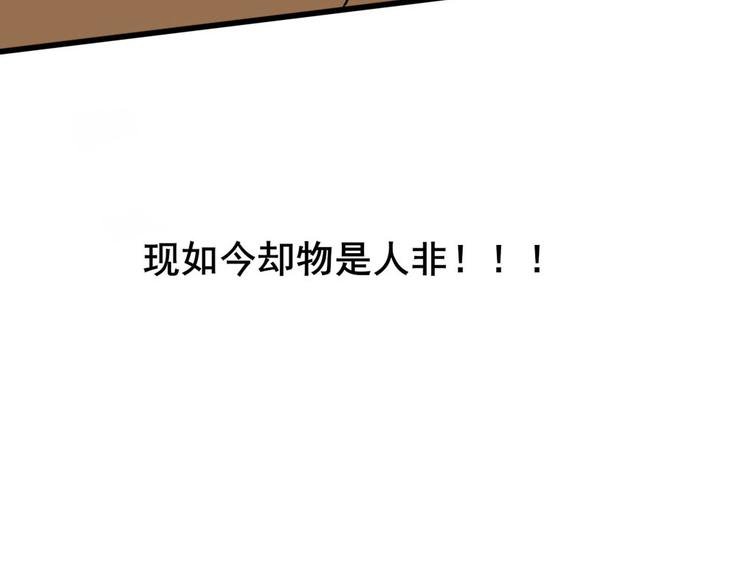 第十四章 道与道之道不同