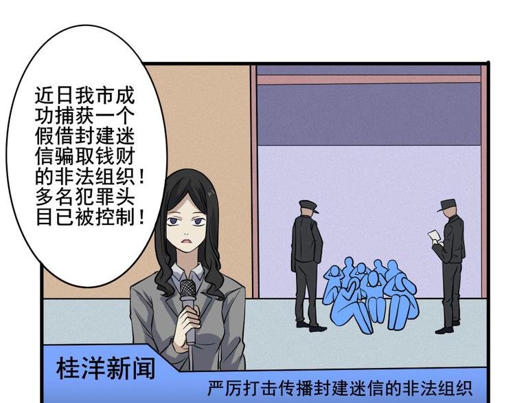 第十四章 道与道之道不同