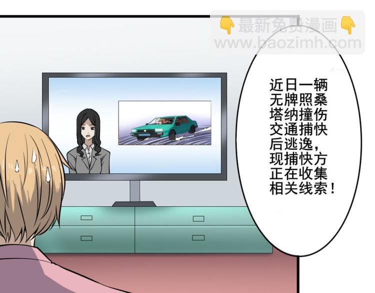 第十四章 道与道之道不同
