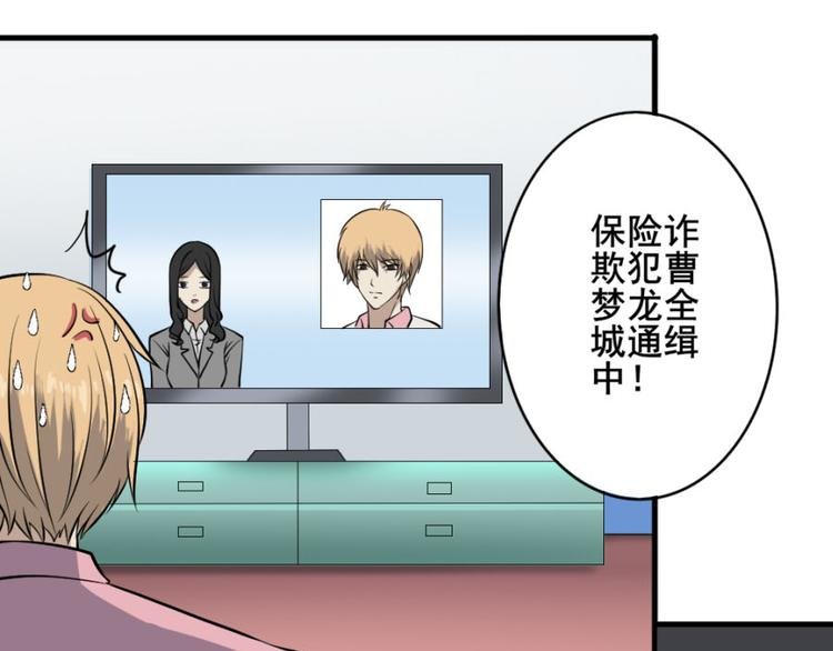第十四章 道与道之道不同