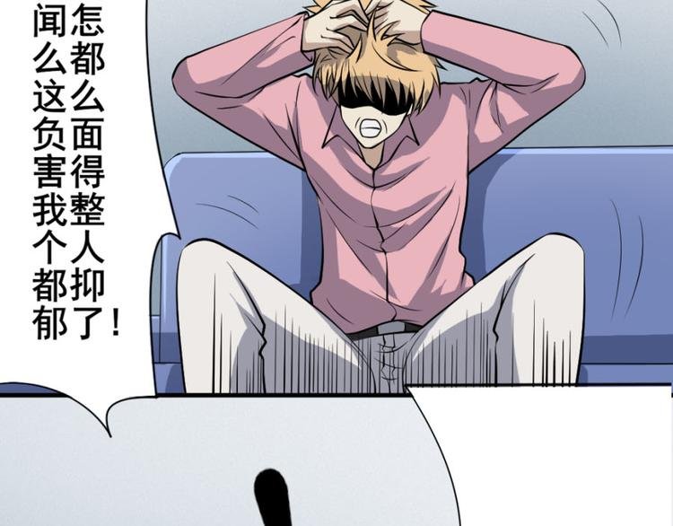 第十四章 道与道之道不同
