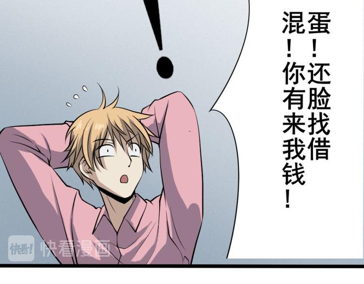 第十四章 道与道之道不同
