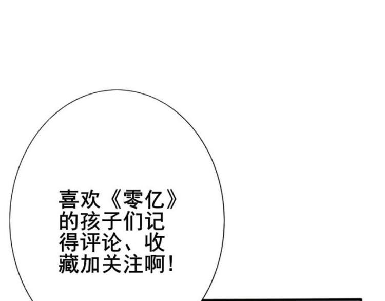 第十四章 道与道之道不同