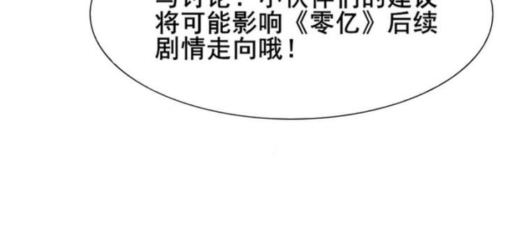 第十四章 道与道之道不同