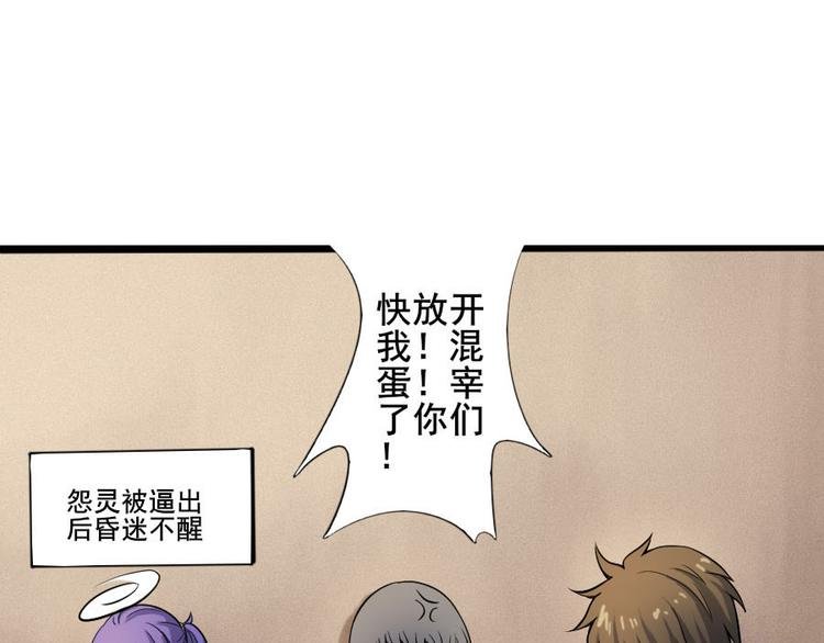 第十三话 零亿之牵绊