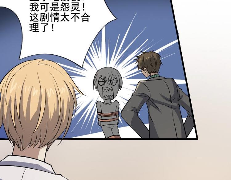 第十三话 零亿之牵绊