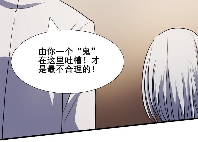 第十三话 零亿之牵绊