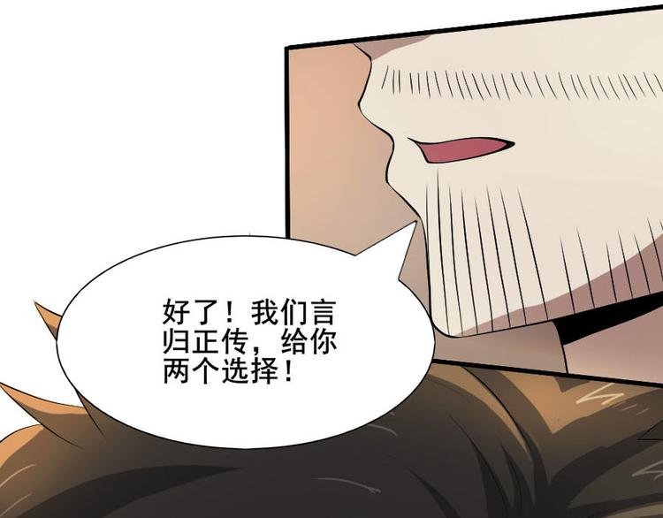 第十三话 零亿之牵绊
