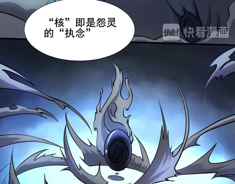 第十三话 零亿之牵绊