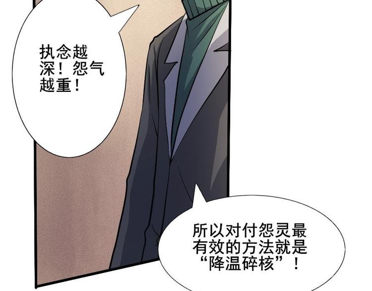 第十三话 零亿之牵绊