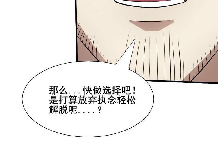 第十三话 零亿之牵绊