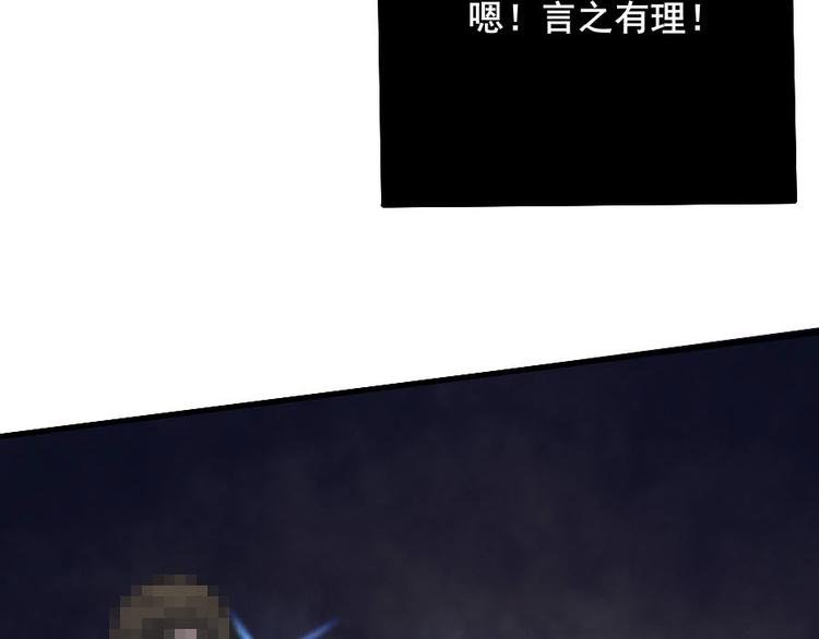 第十三话 零亿之牵绊