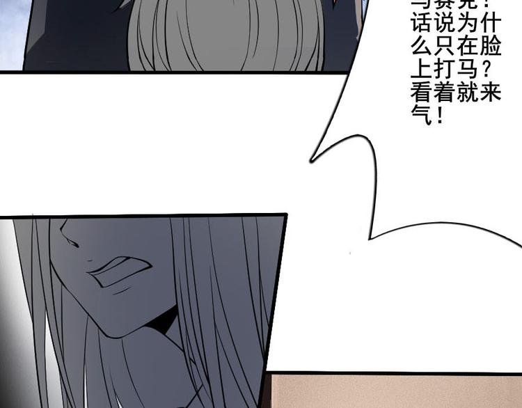 第十三话 零亿之牵绊