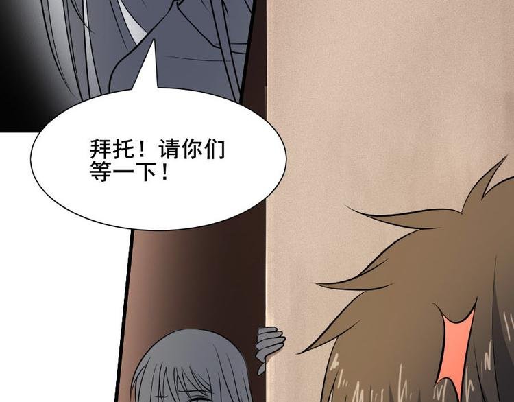 第十三话 零亿之牵绊