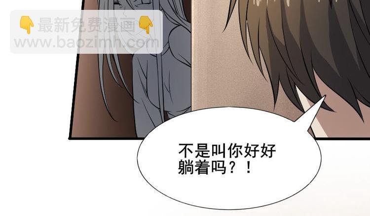 第十三话 零亿之牵绊