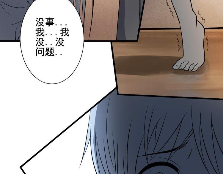 第十三话 零亿之牵绊