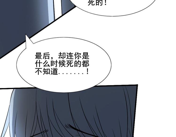 第十三话 零亿之牵绊