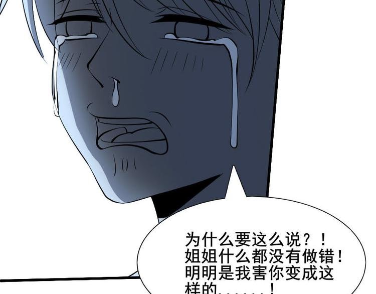 第十三话 零亿之牵绊