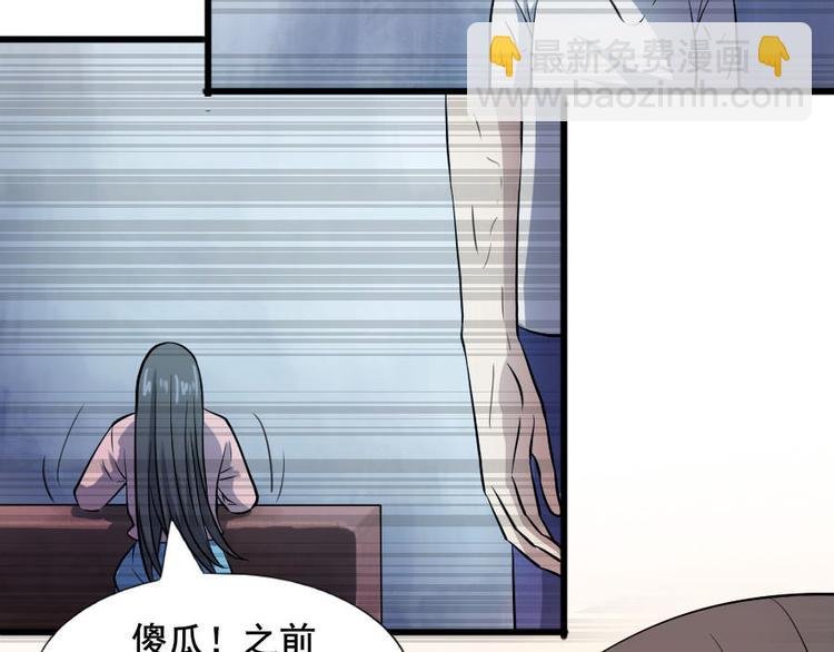 第十三话 零亿之牵绊