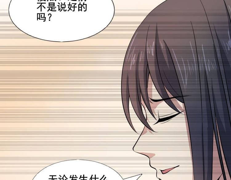 第十三话 零亿之牵绊