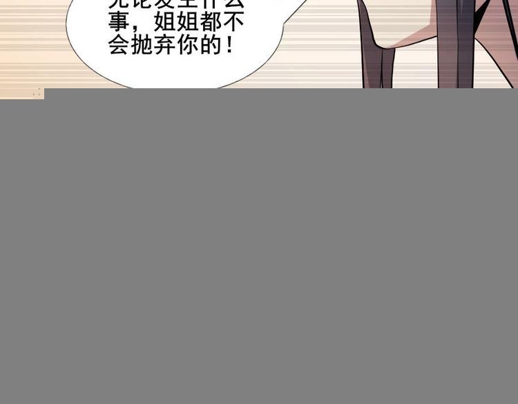 第十三话 零亿之牵绊