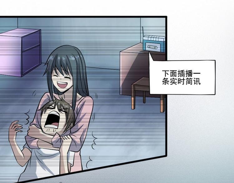 第十三话 零亿之牵绊
