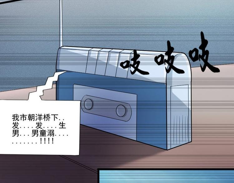 第十三话 零亿之牵绊